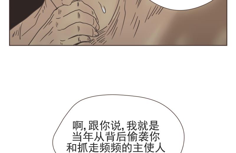 第67话 频频-第67话