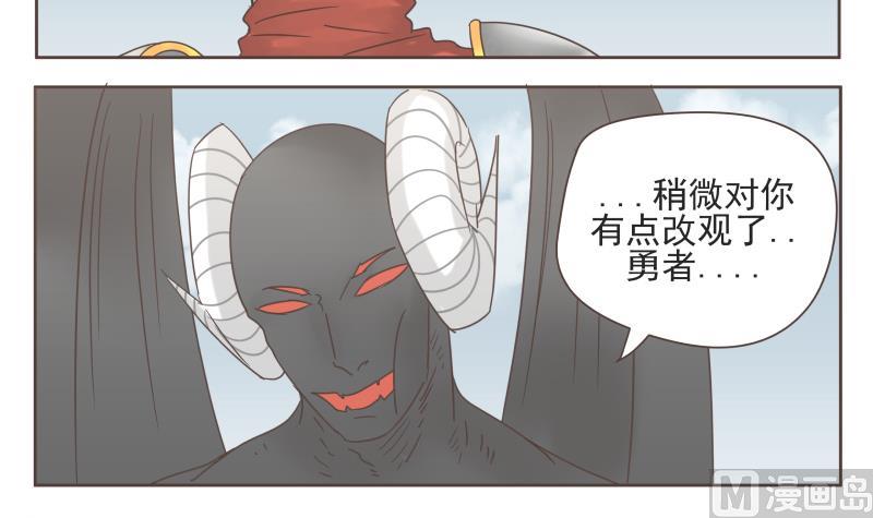 第67话 频频-第67话