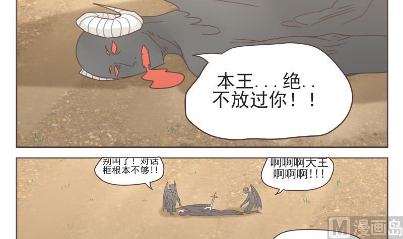 第67话 频频-第67话