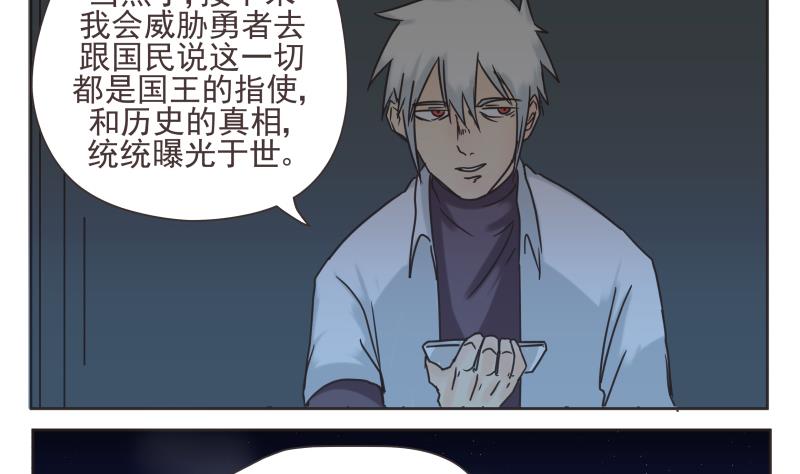 第69话 计划-第69话