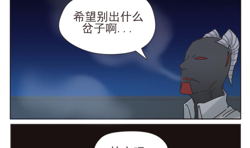 第69话 计划-第69话
