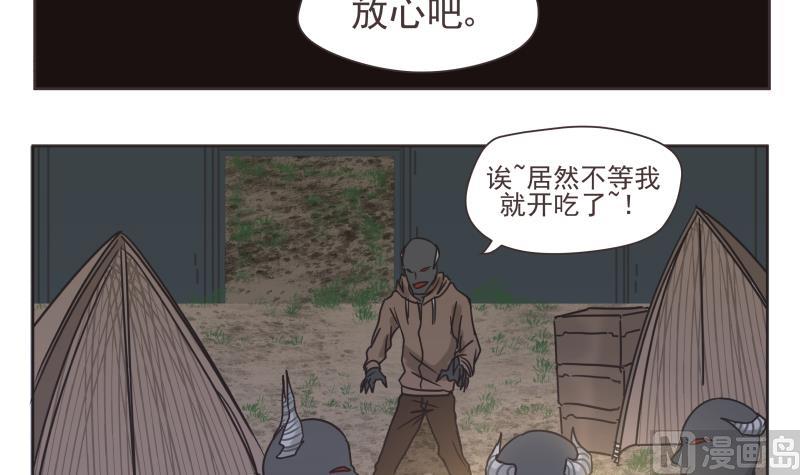 第69话 计划-第69话