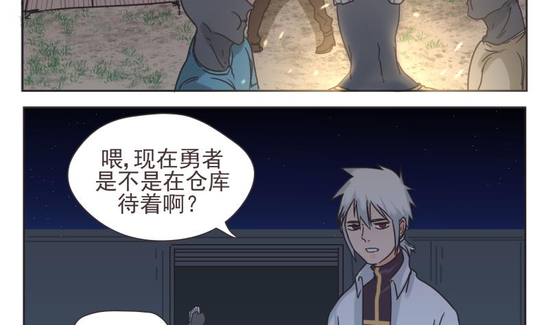 第69话 计划-第69话