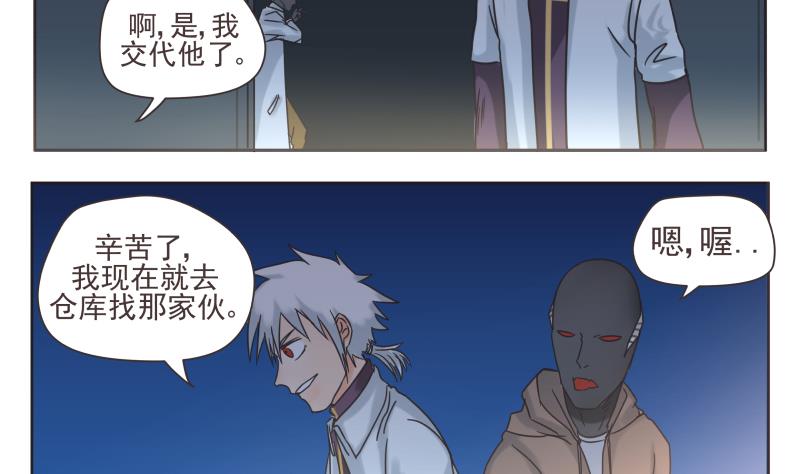 第69话 计划-第69话