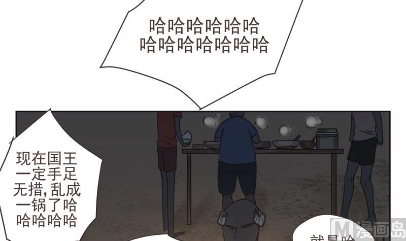 第69话 计划-第69话