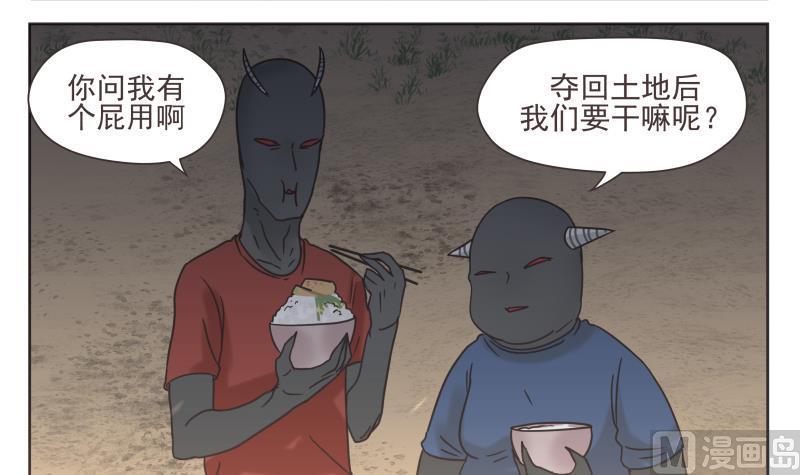 第69话 计划-第69话