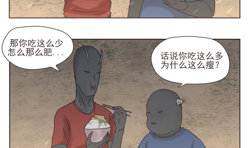第69话 计划-第69话