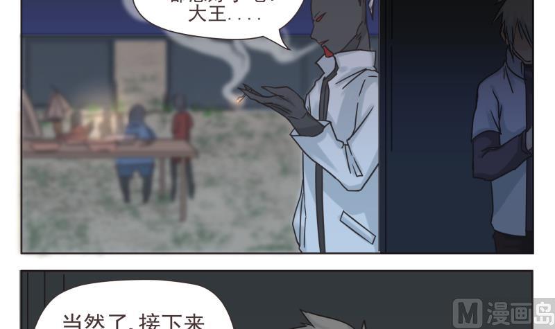 第69话 计划-第69话