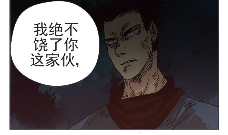第71话 选择-第71话
