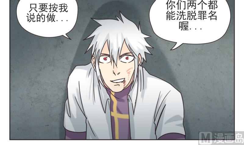 第71话 选择-第71话