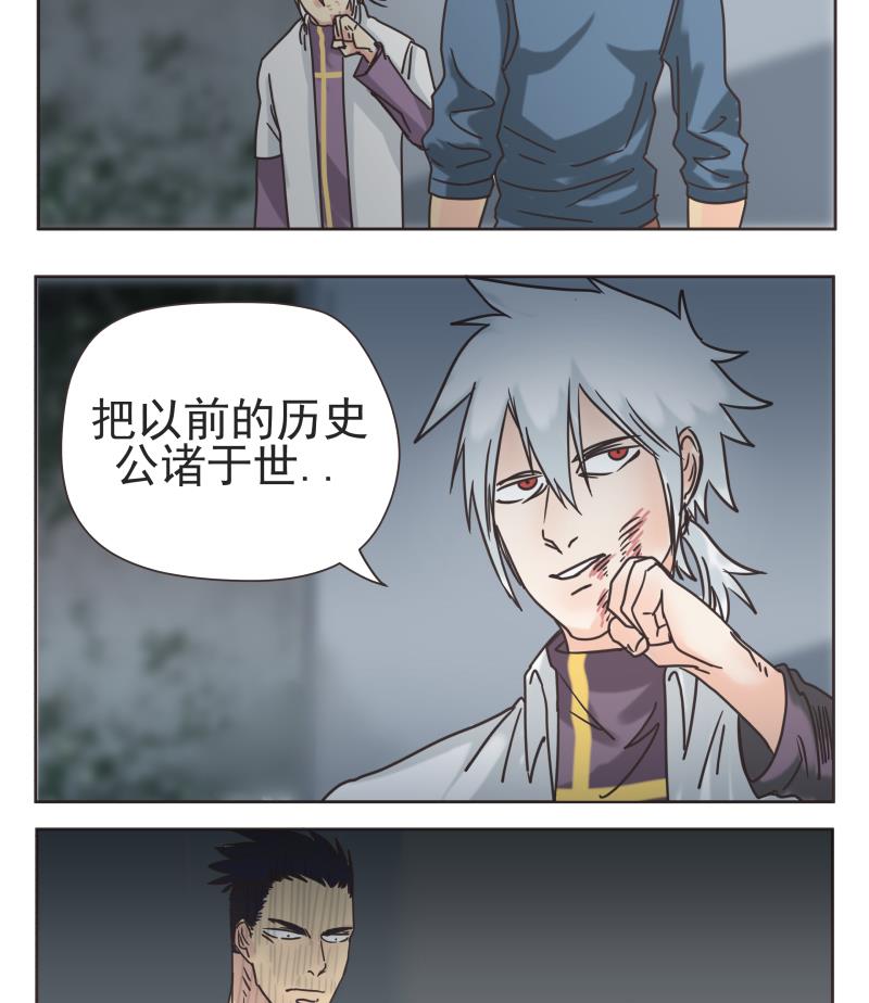 第71话 选择-第71话