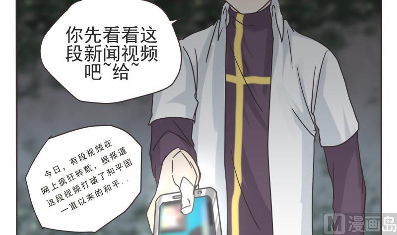 第71话 选择-第71话
