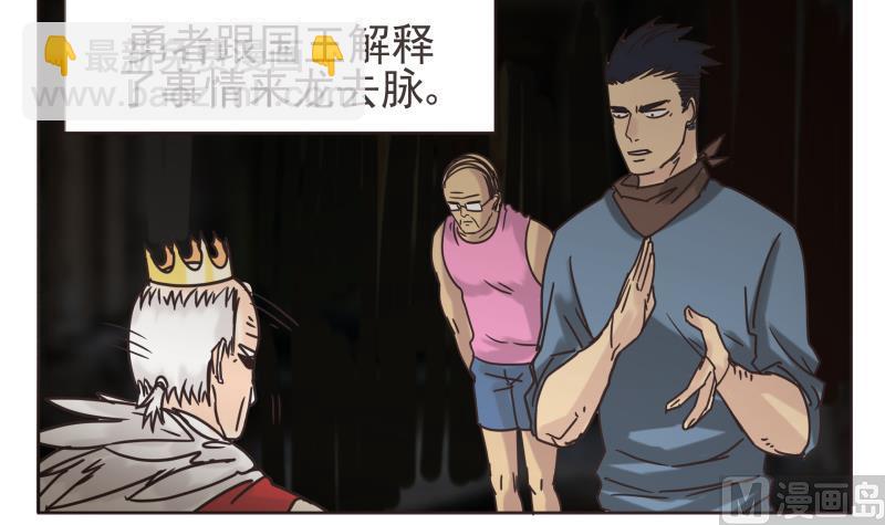 第73话 侵略者-第73话