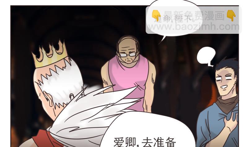 第73话 侵略者-第73话