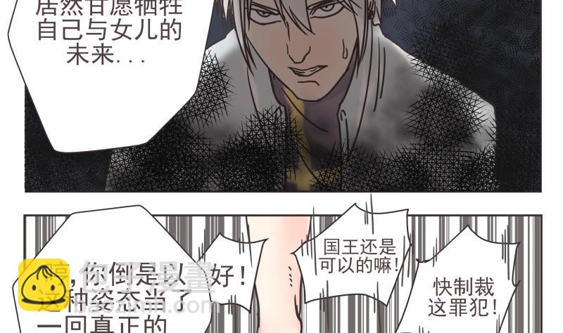 第75话 出场-第75话