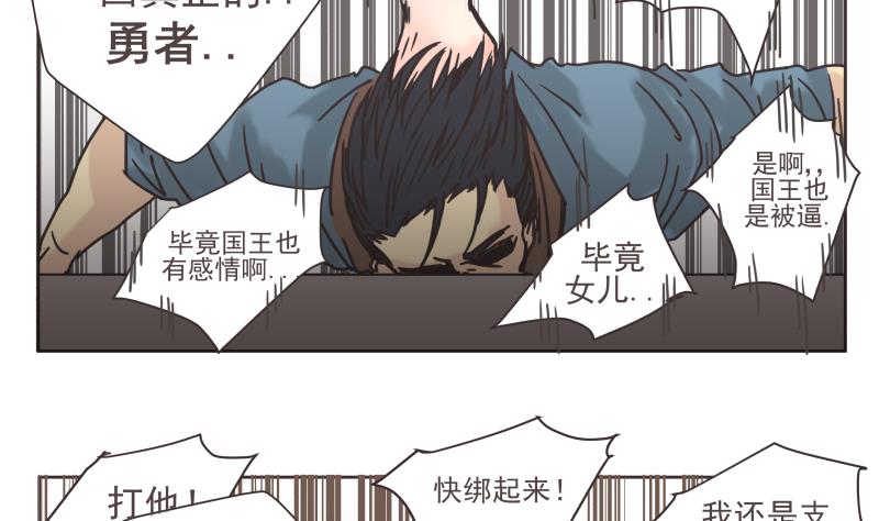 第75话 出场-第75话