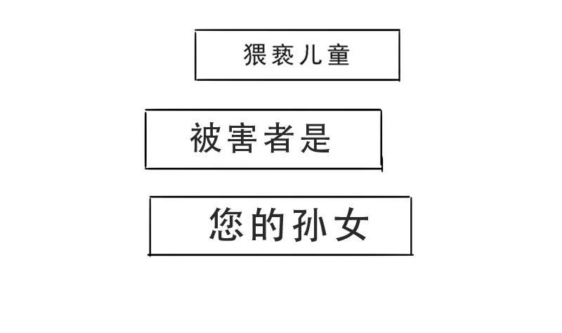 第09话 我的国王不可能这么肌肉-第9话