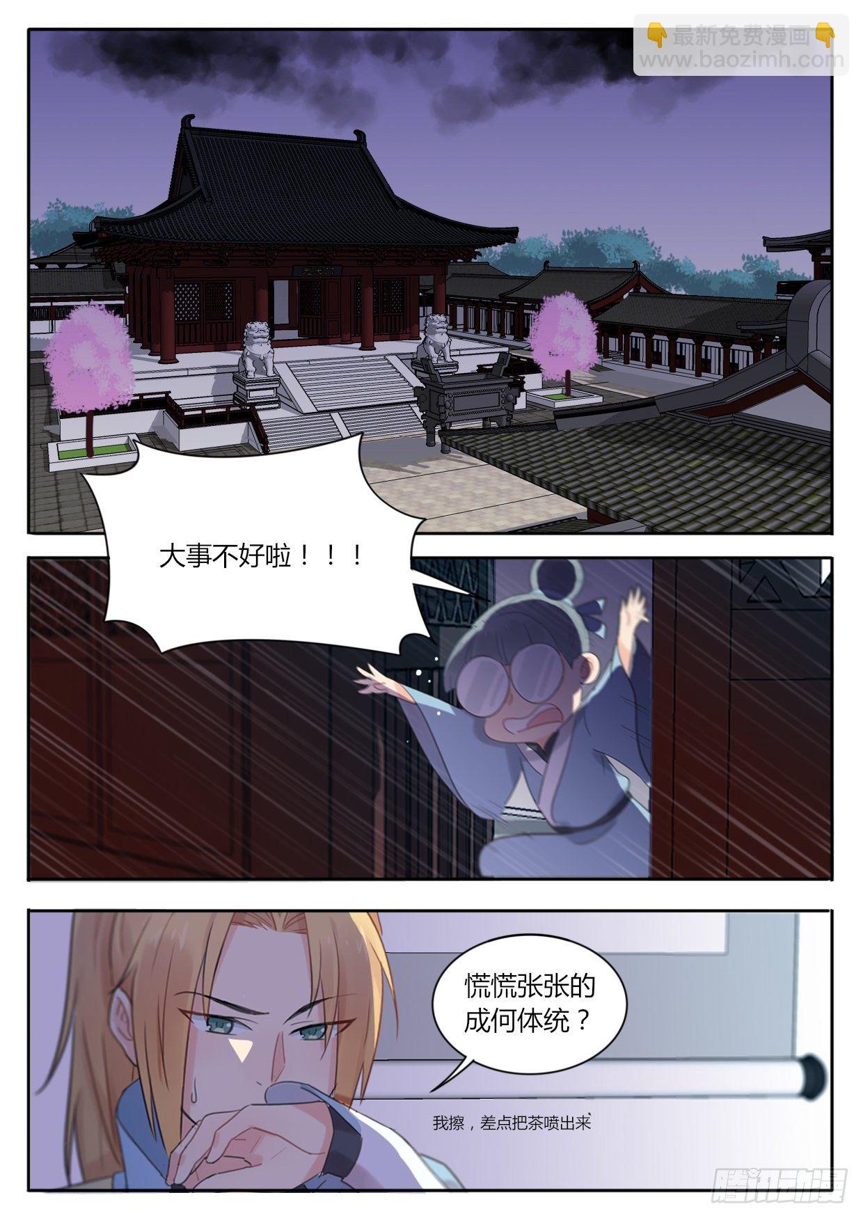 第1话-第1话