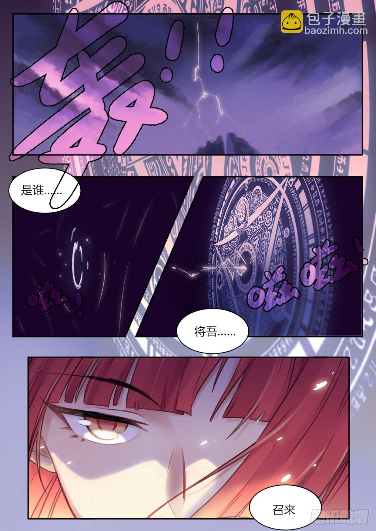第1话-第1话