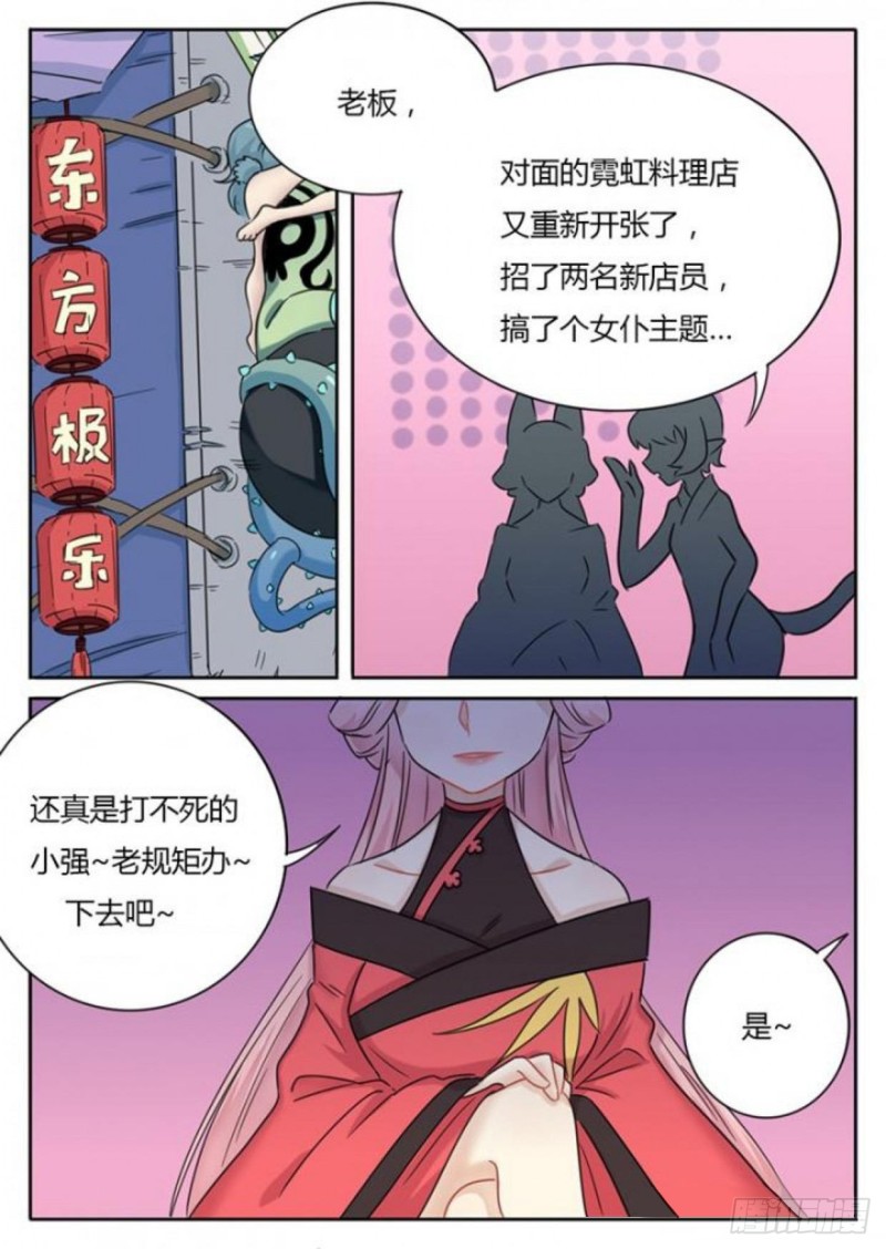 第98话-第101话