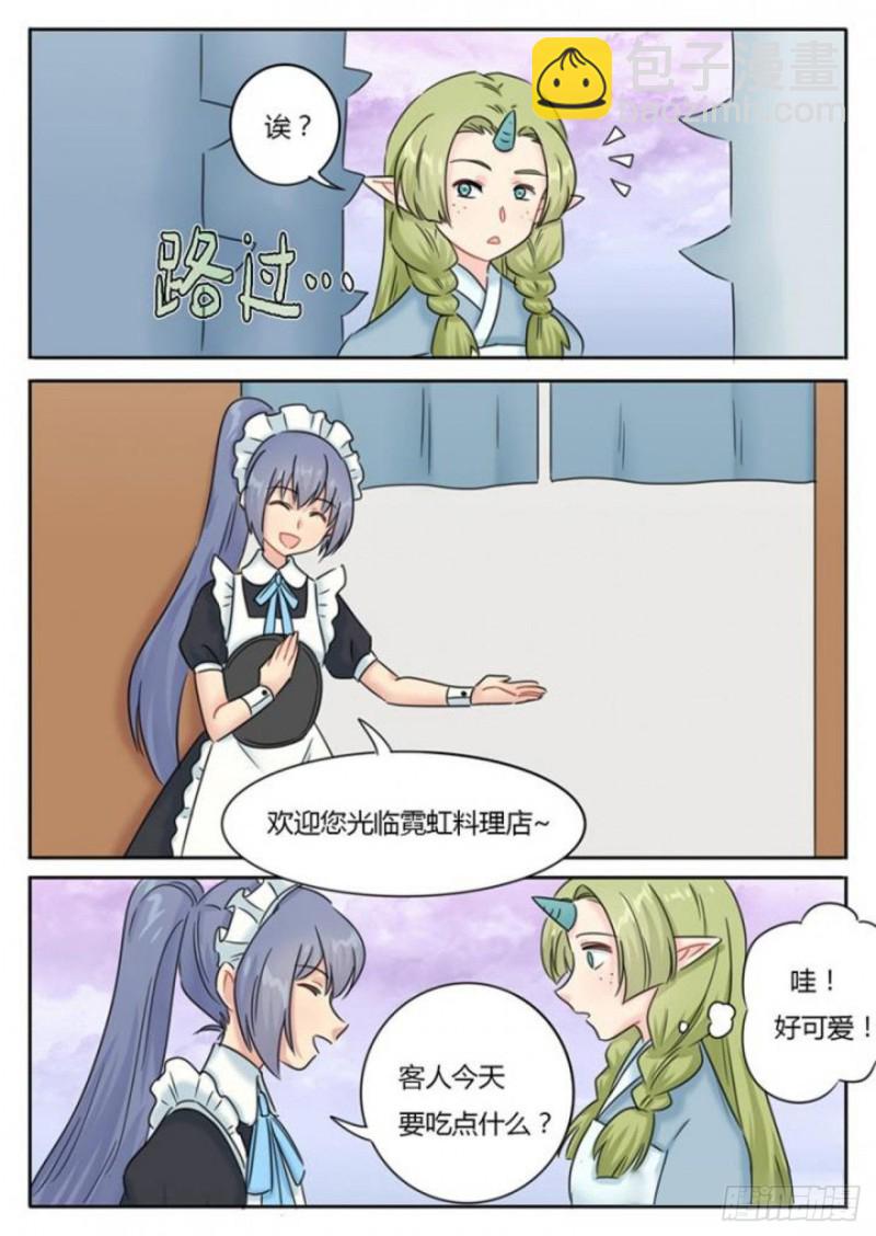 第98话-第101话