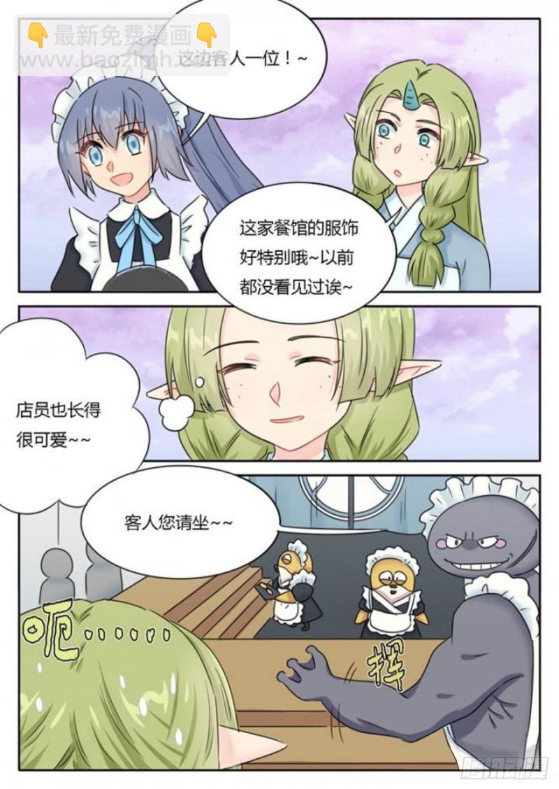 第98话-第101话