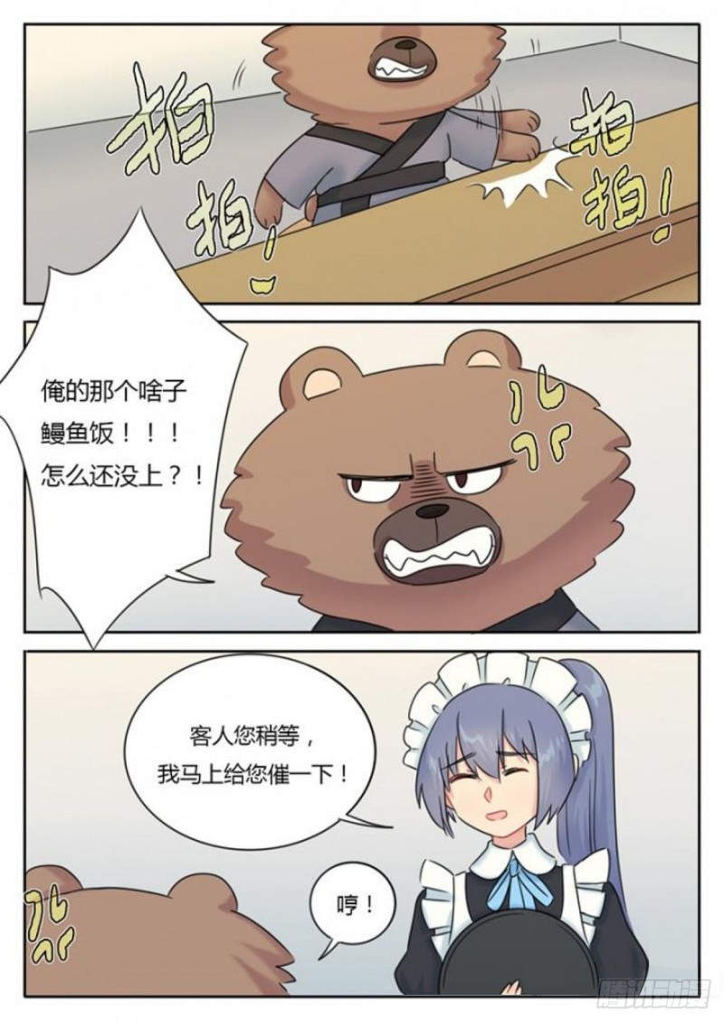 第98话-第101话