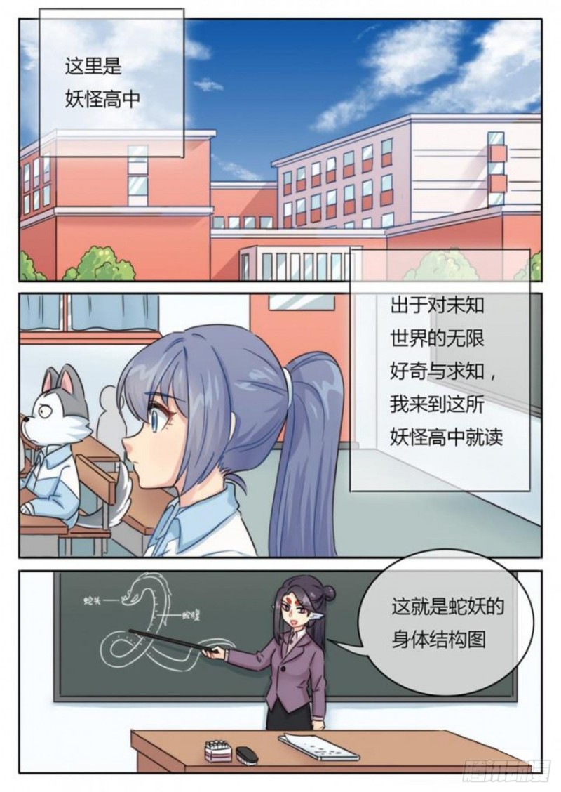 第100话-第103话