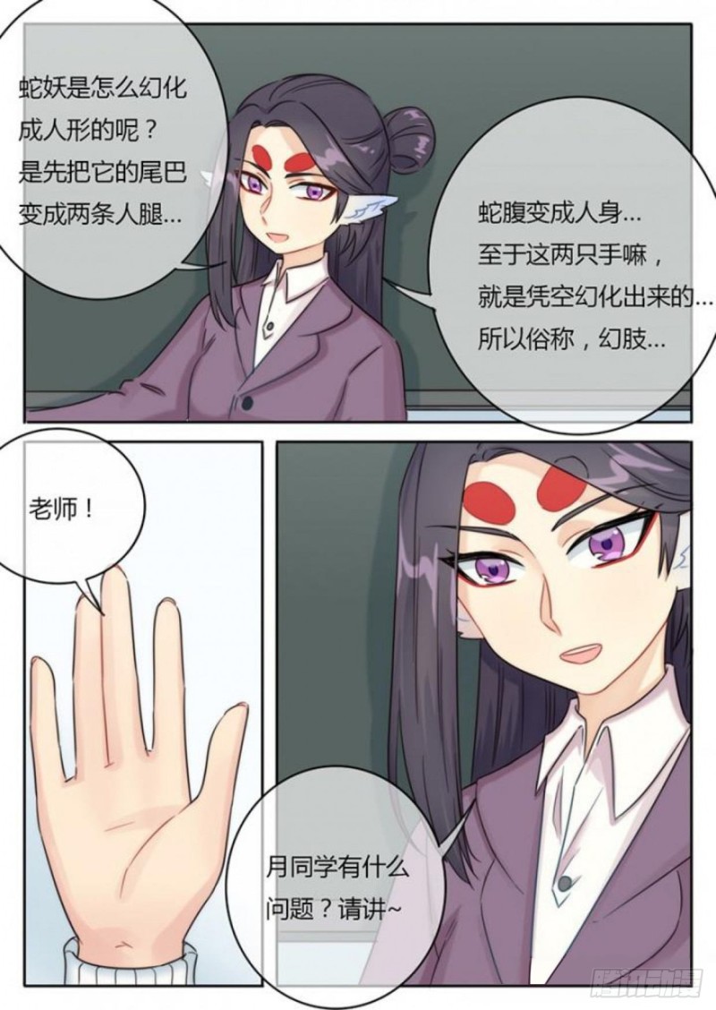 第100话-第103话