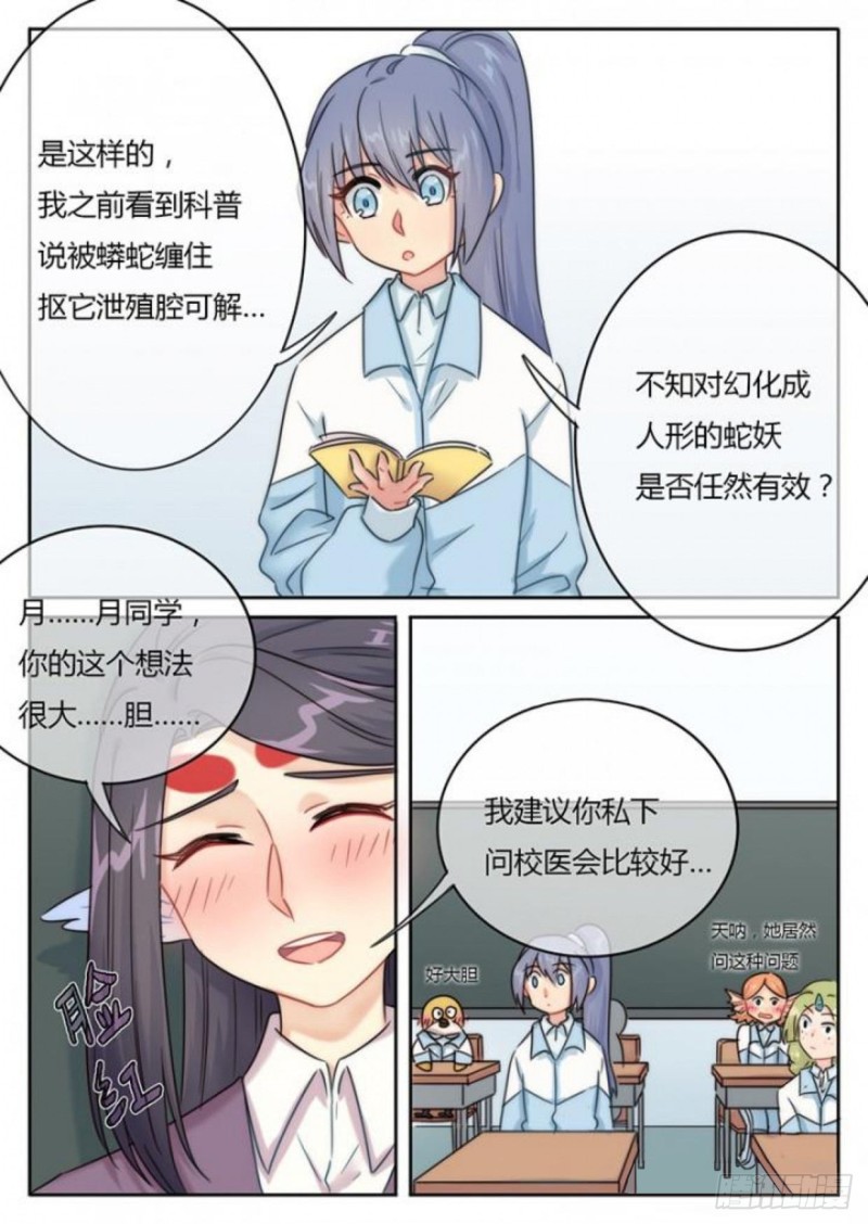 第100话-第103话