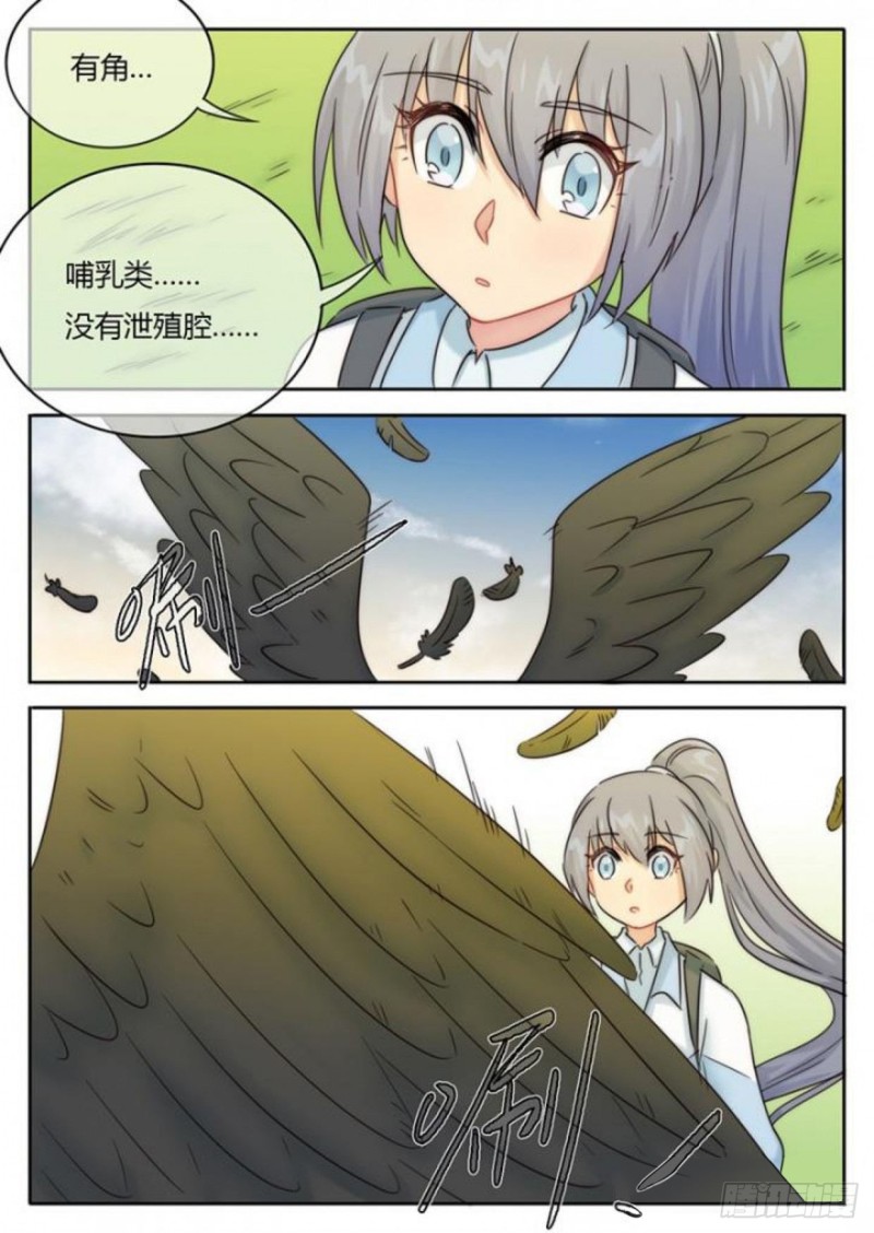 第100话-第103话