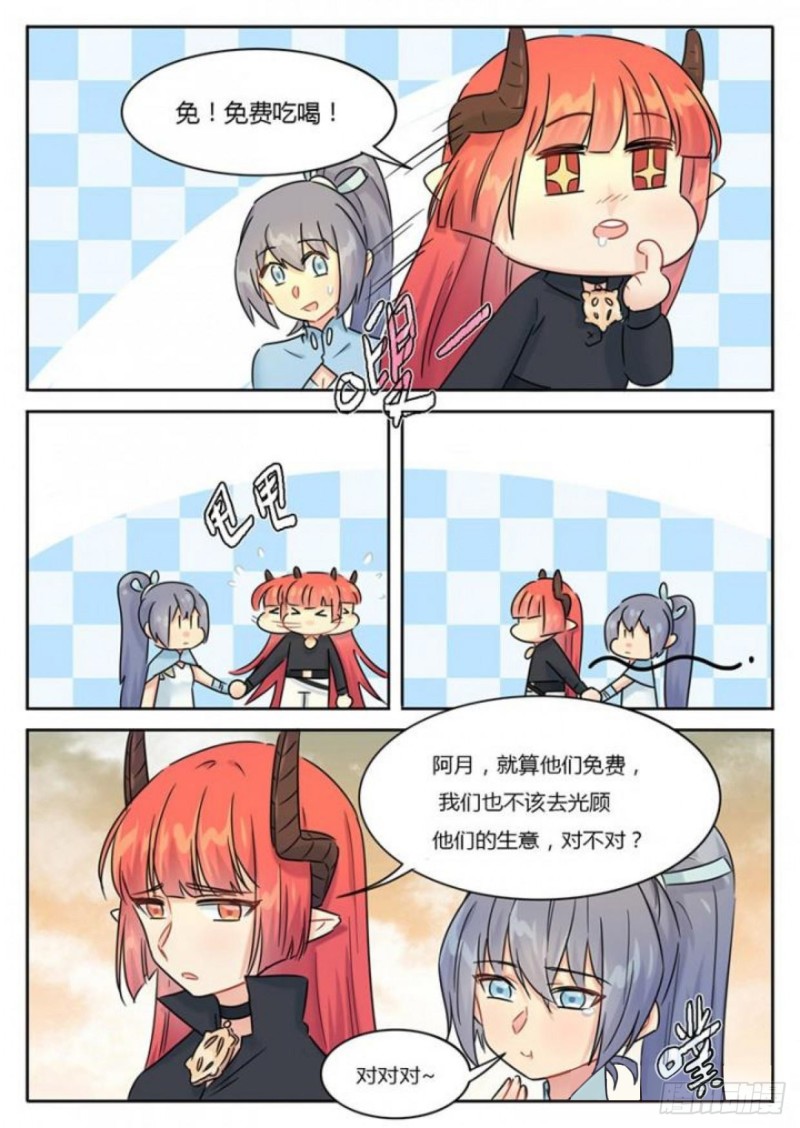 第102话-第105话