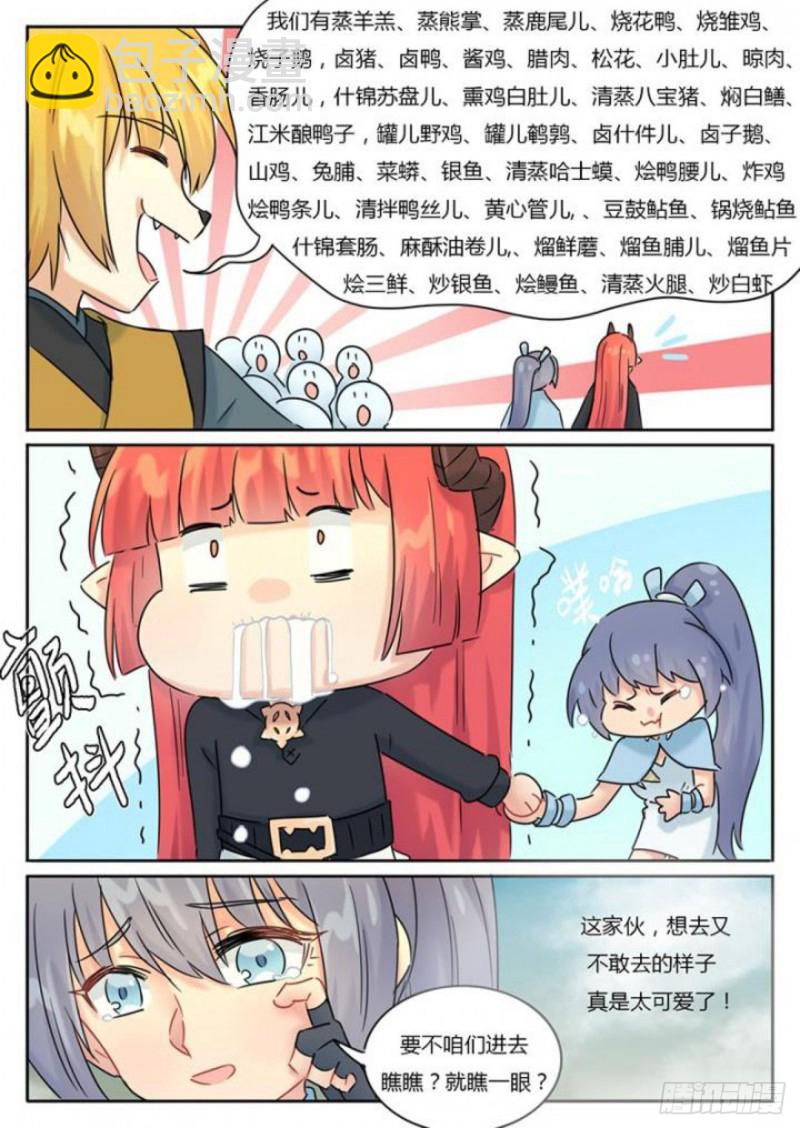 第102话-第105话