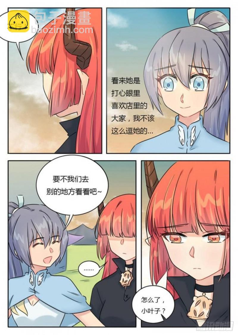 第102话-第105话