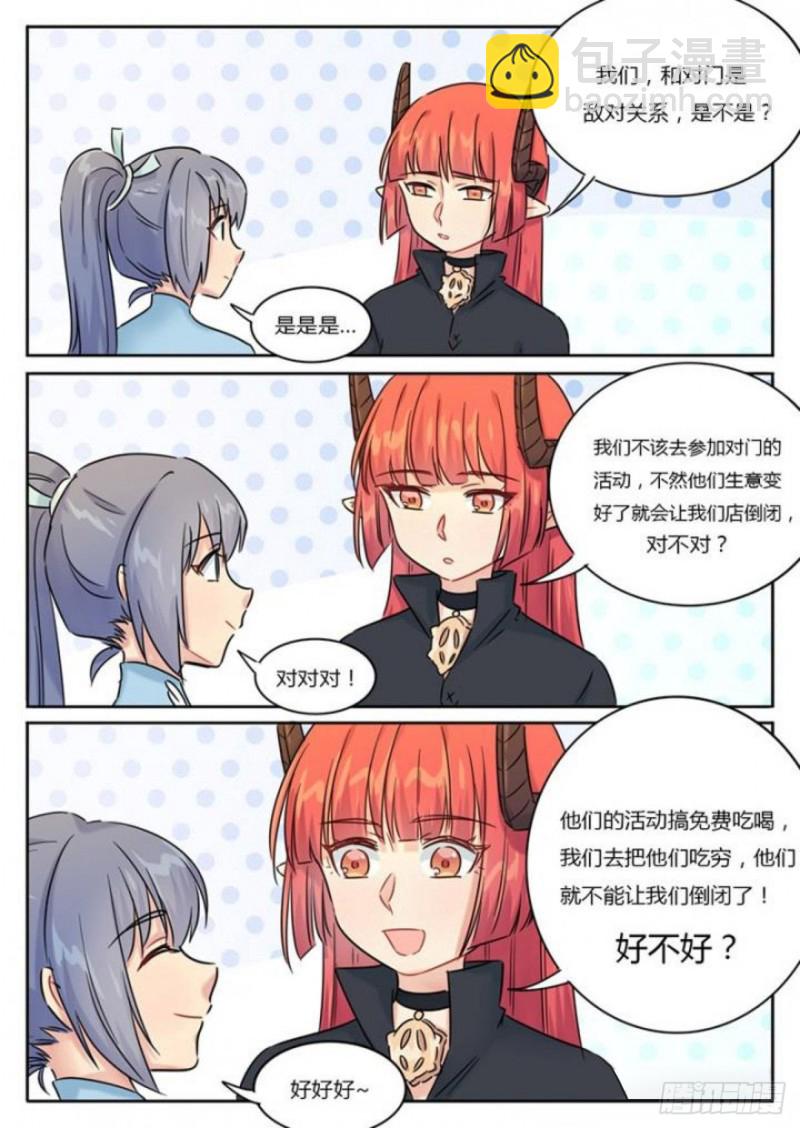 第102话-第105话