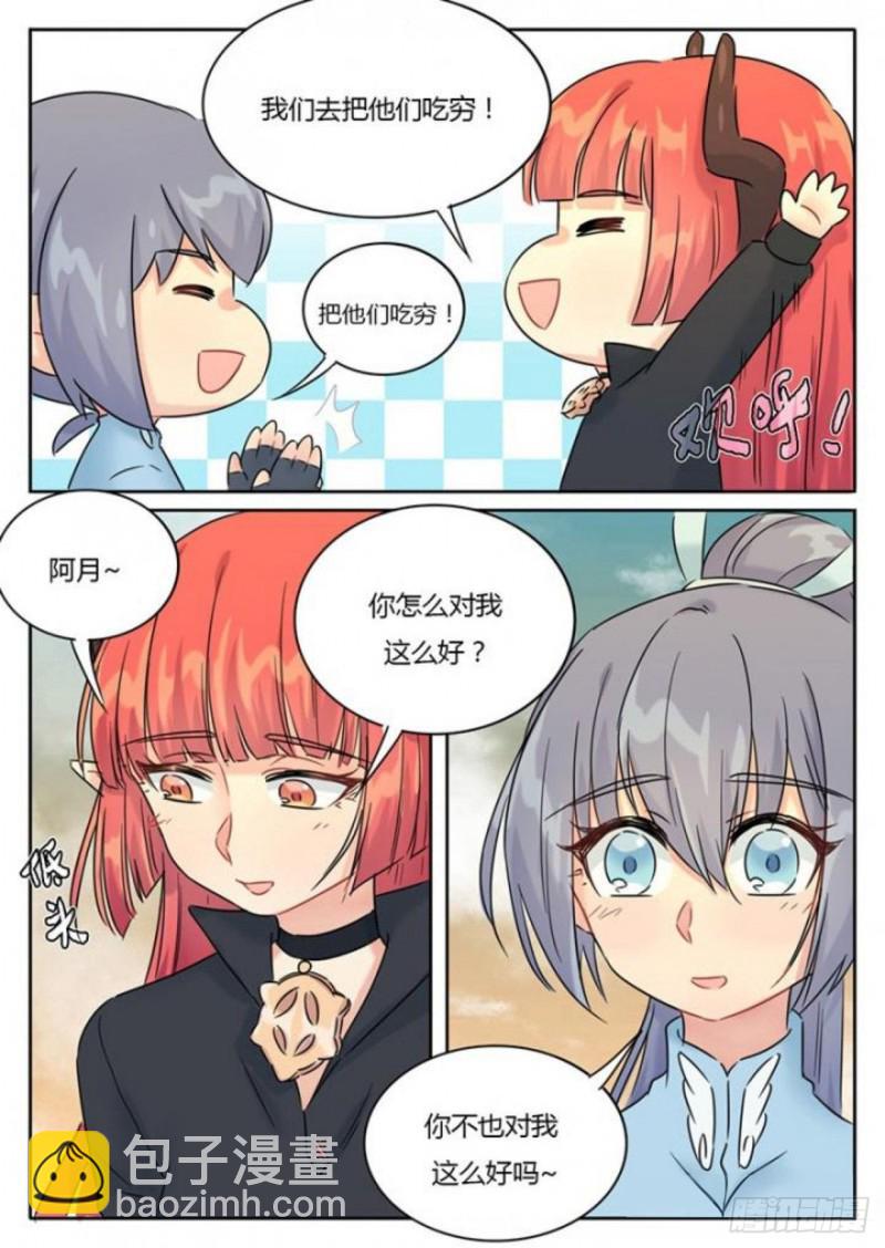 第102话-第105话