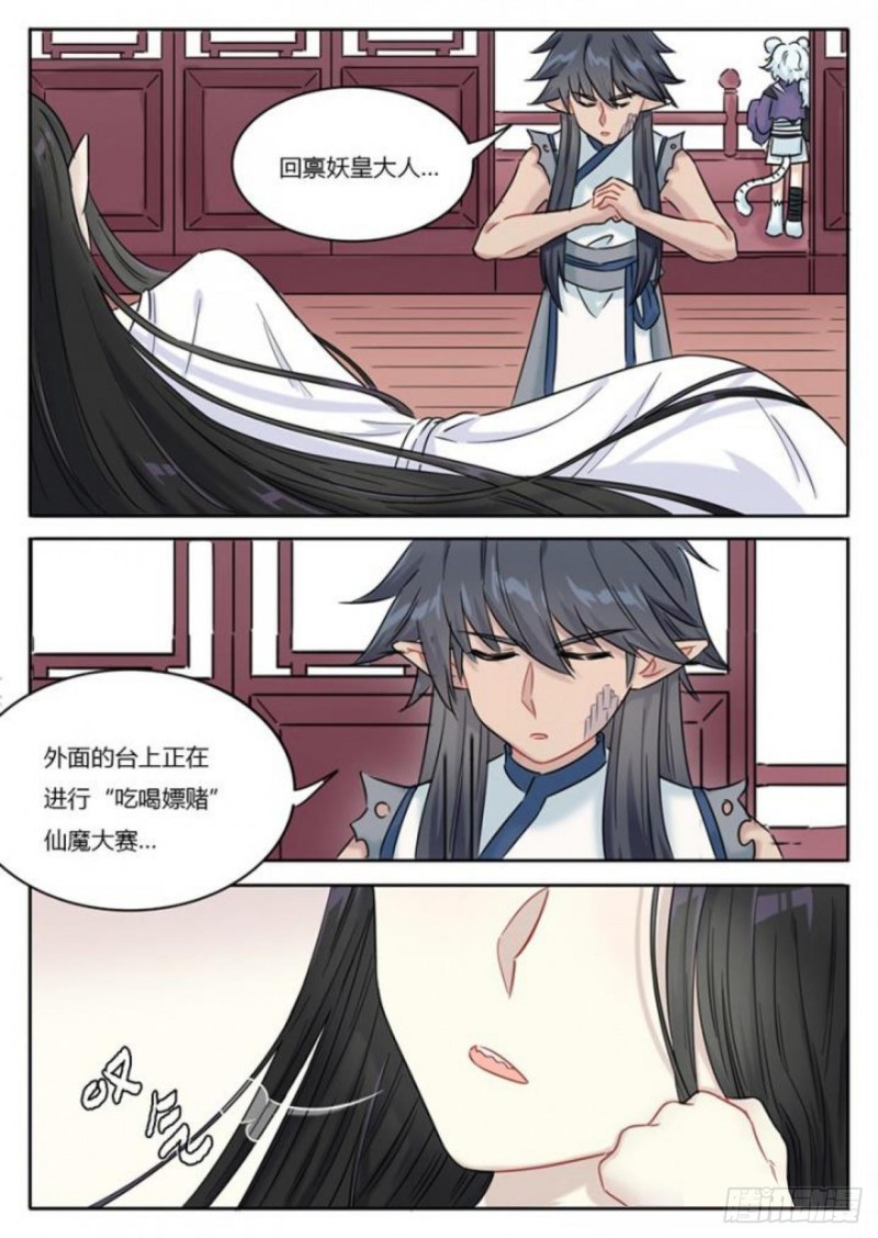 第104话-第107话