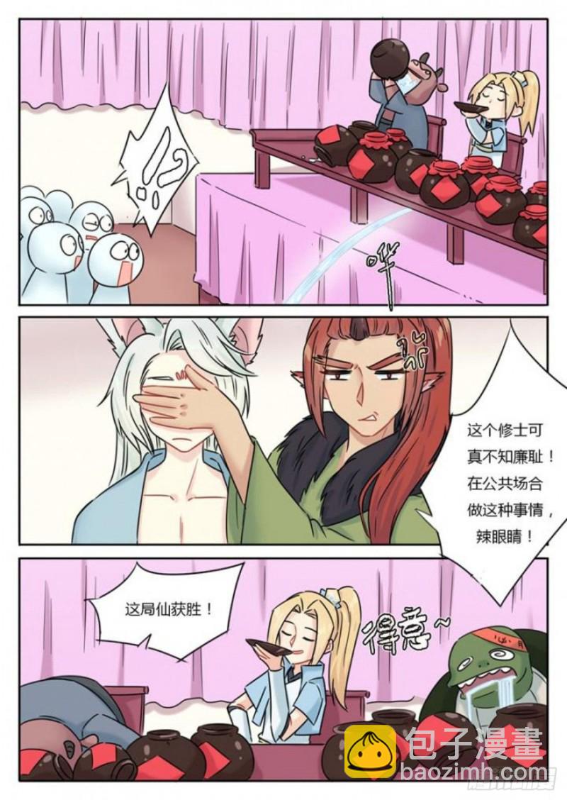 第104话-第107话