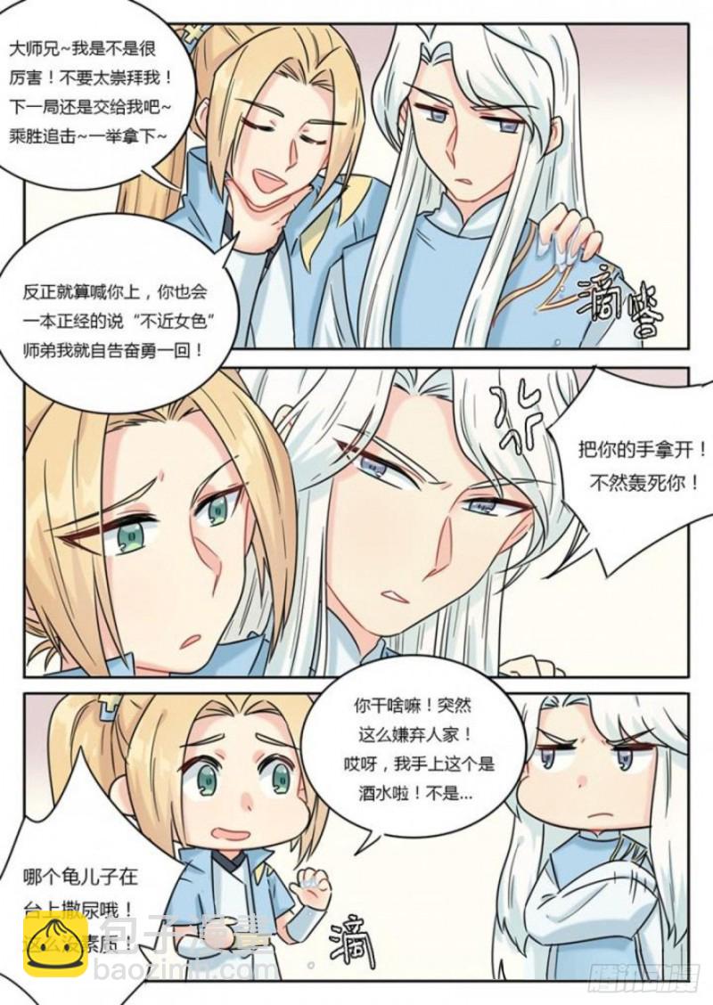 第104话-第107话