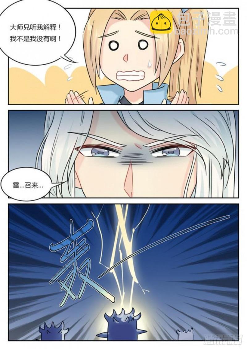 第104话-第107话