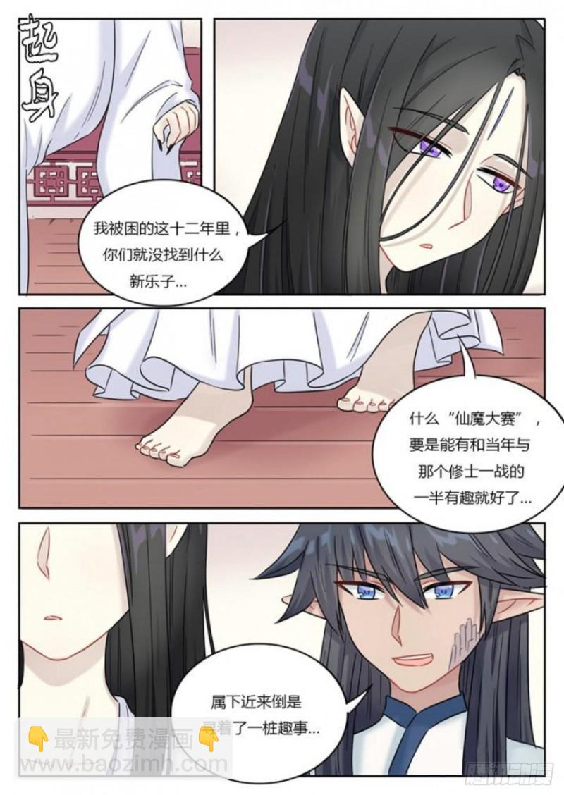 第104话-第107话