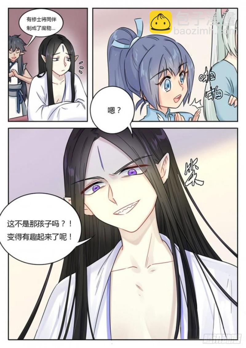 第104话-第107话