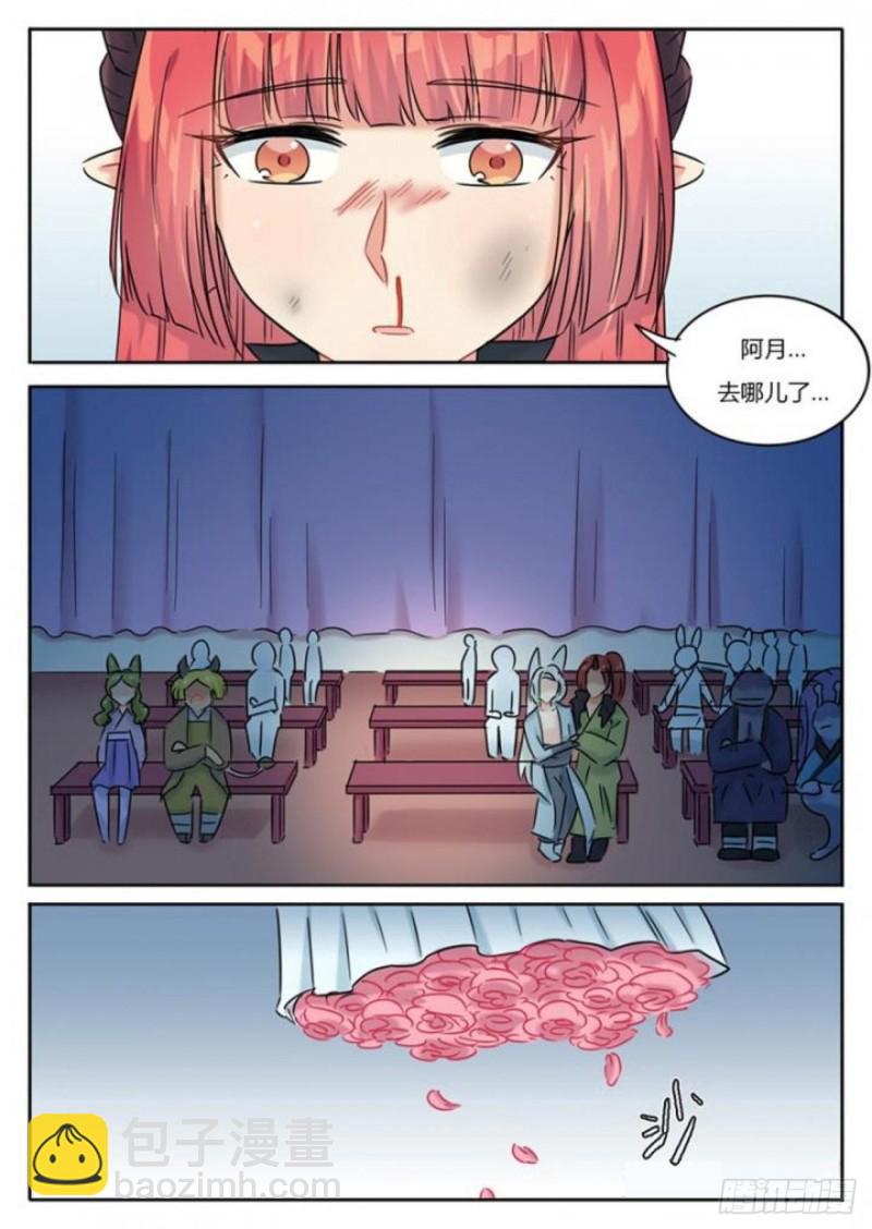 第104话-第107话