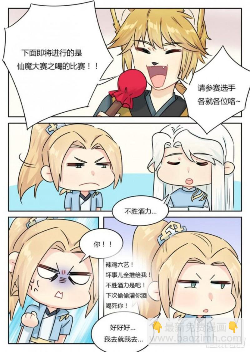 第104话-第107话