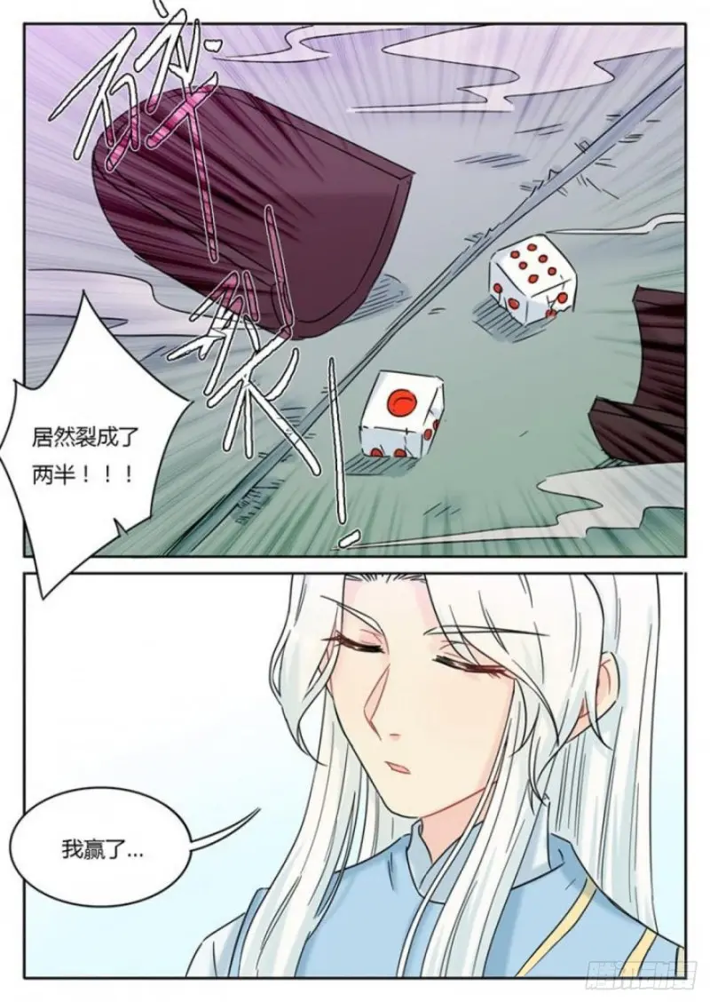 第106话-第109话