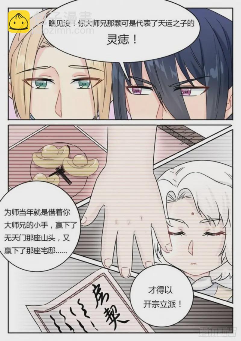 第106话-第109话