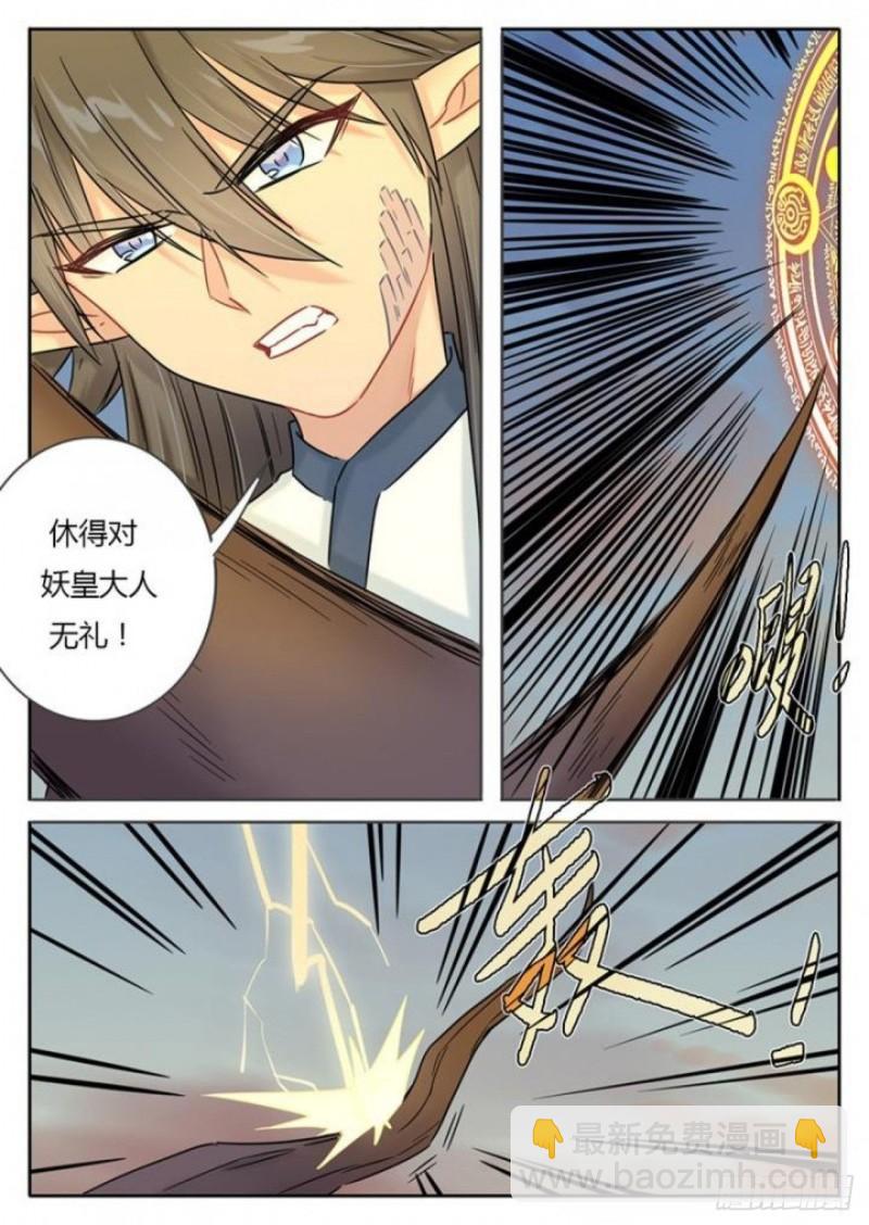 第108话-第111话