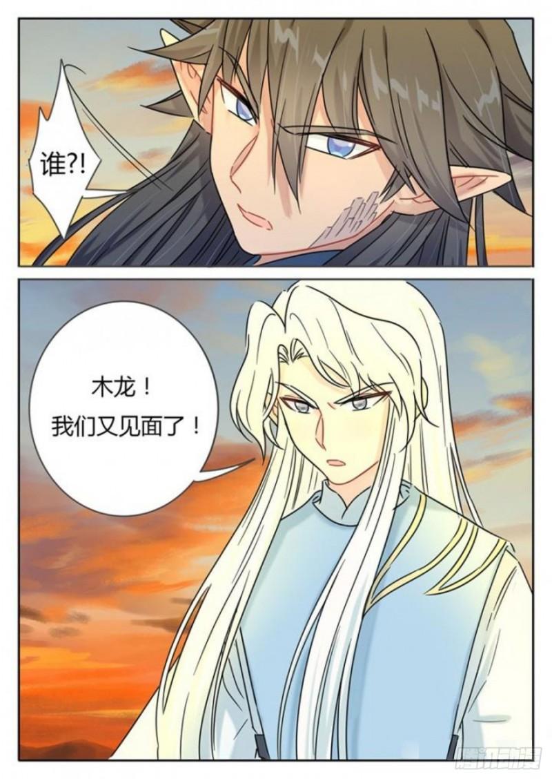 第108话-第111话