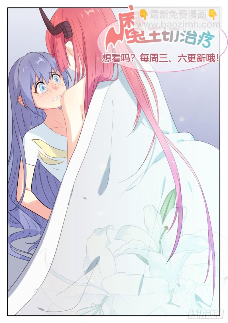 第110话-第113话