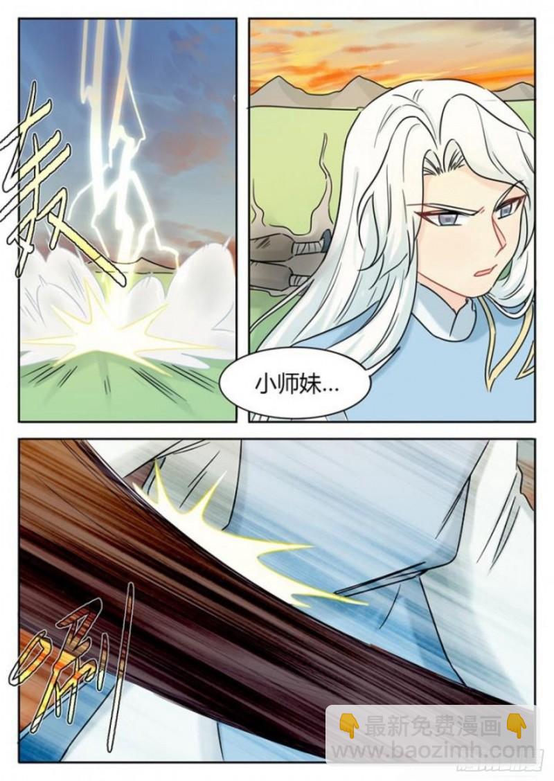 第110话-第113话